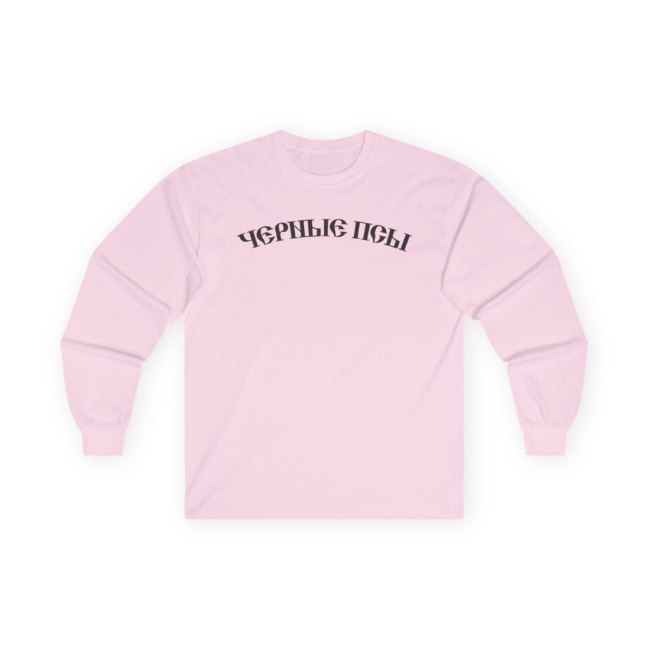 Vultures YZY Unisex Ultra Cotton Long Sleeve Tee