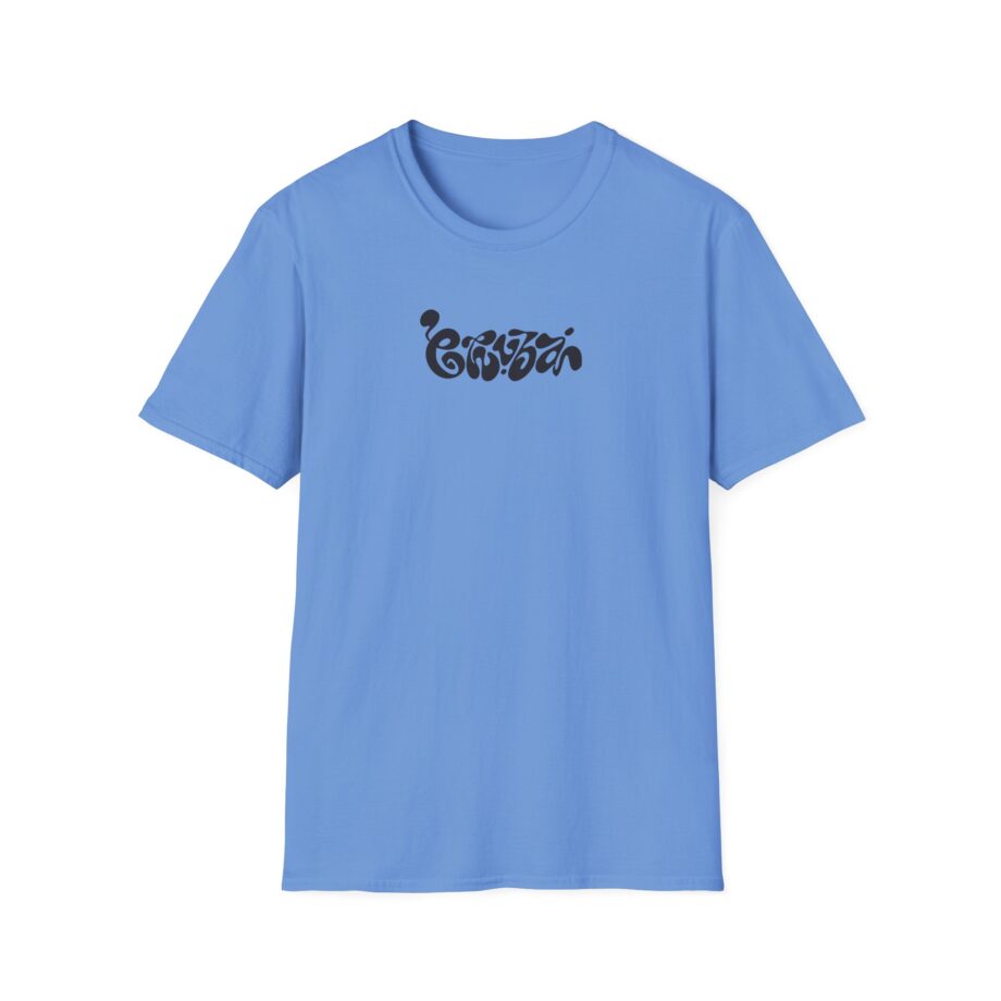 Nina Chuba Vinyl Unisex Softstyle T-Shirt