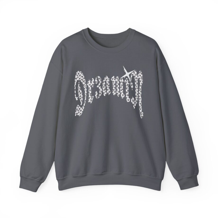 Clix Skull Arch Unisex Heavy Blend™ Crewneck Sweatshirt