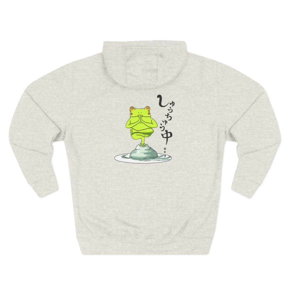 Umi Three-Panel Fleece Hoodie