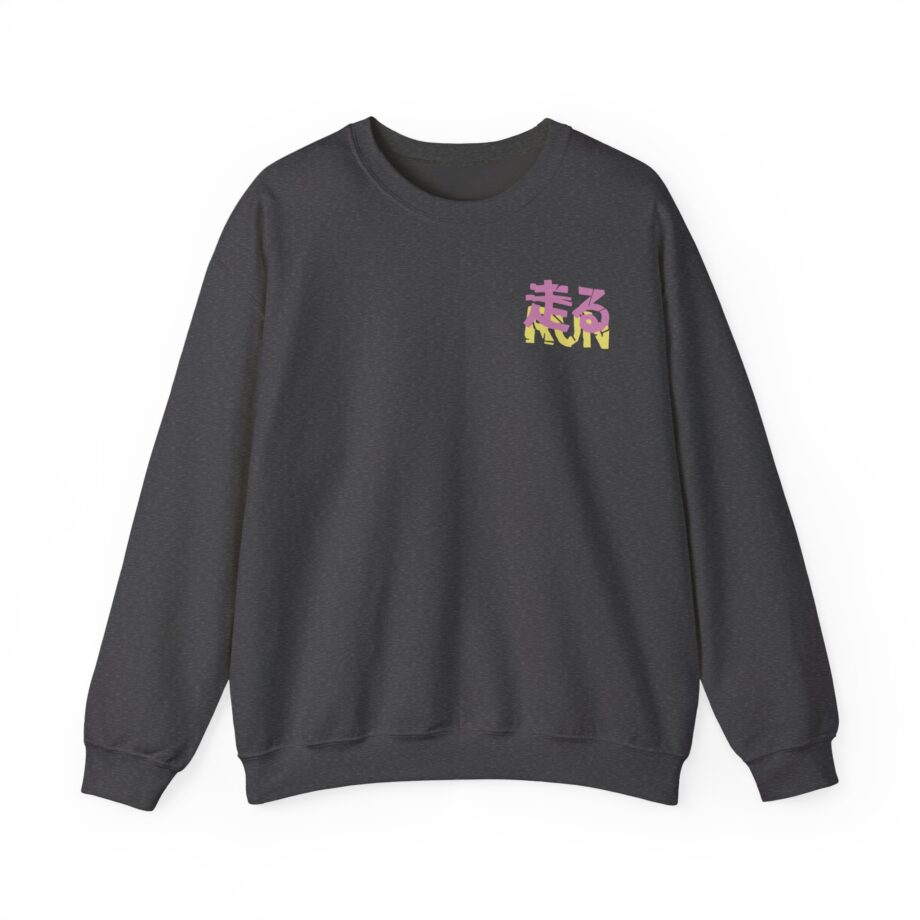 Dashiexp Unisex Heavy Blend™ Crewneck Sweatshirt