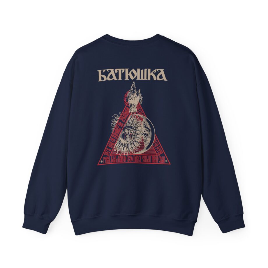 Batushka Hospodi Unisex Heavy Blend™ Crewneck Sweatshirt