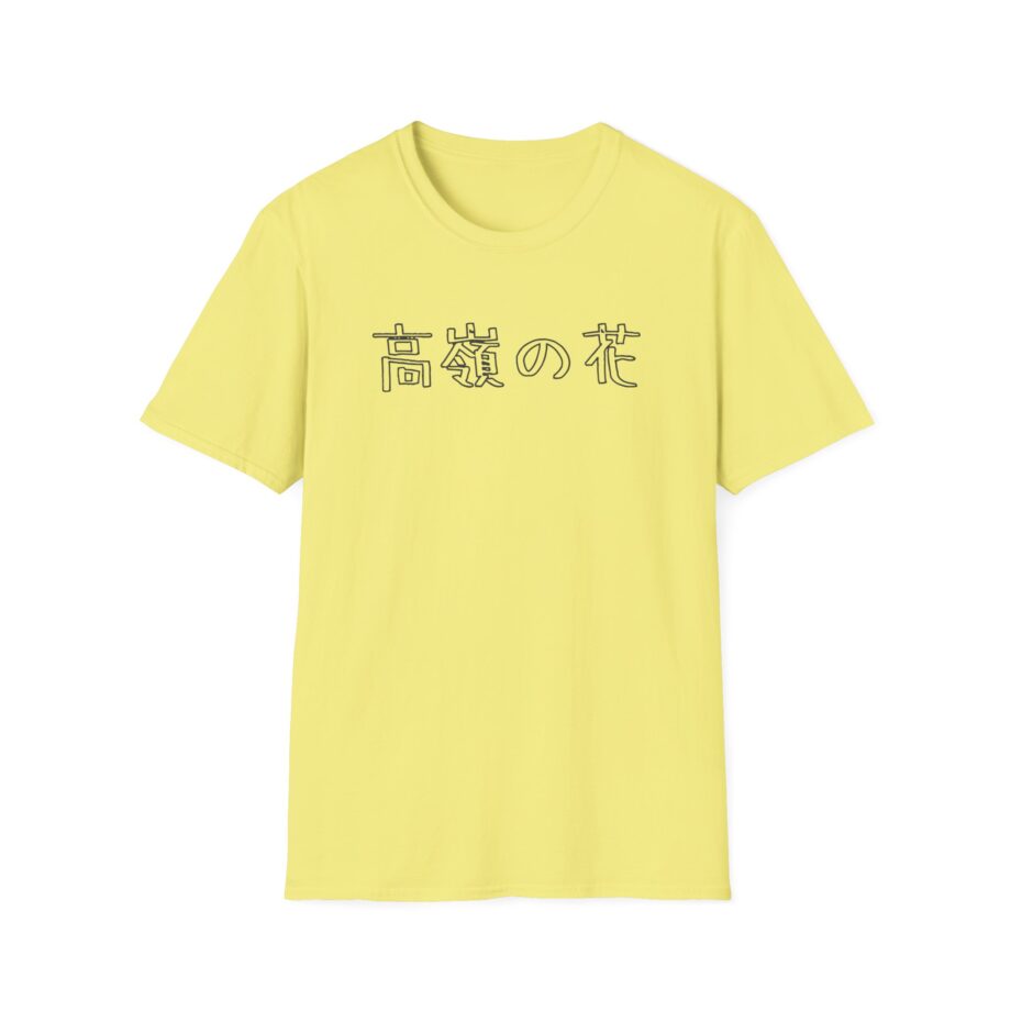 Out of Character Unisex Softstyle T-Shirt