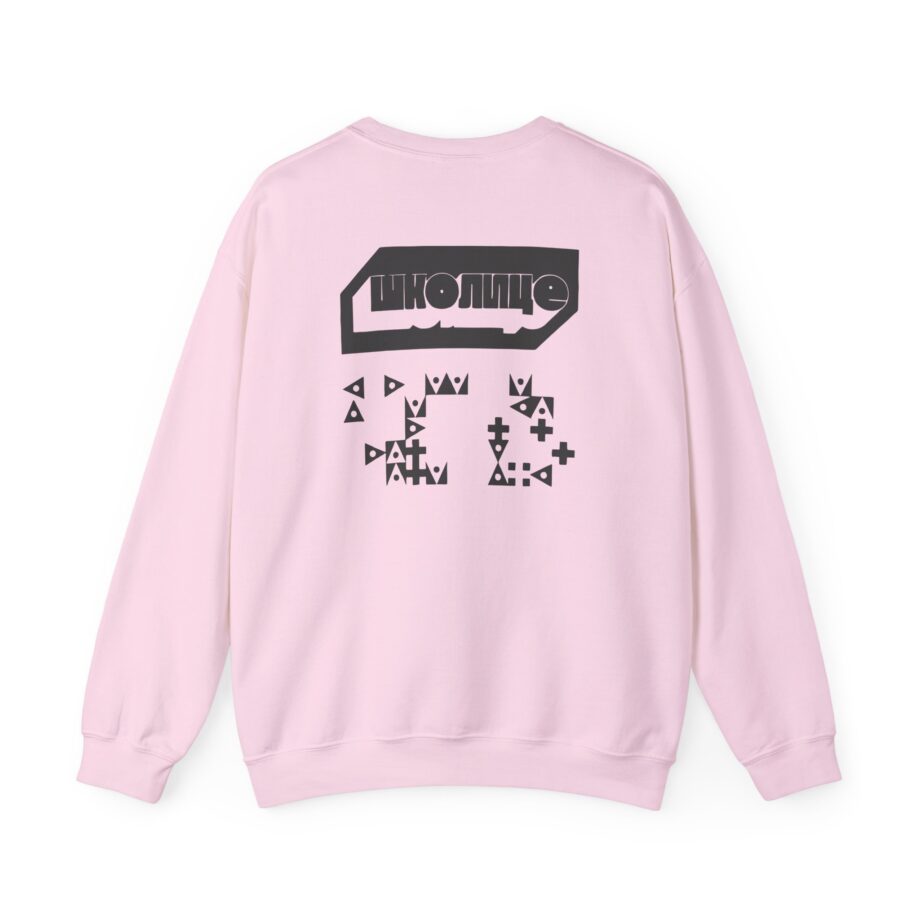 Eden Sponsor Unisex Heavy Blend™ Crewneck Sweatshirt
