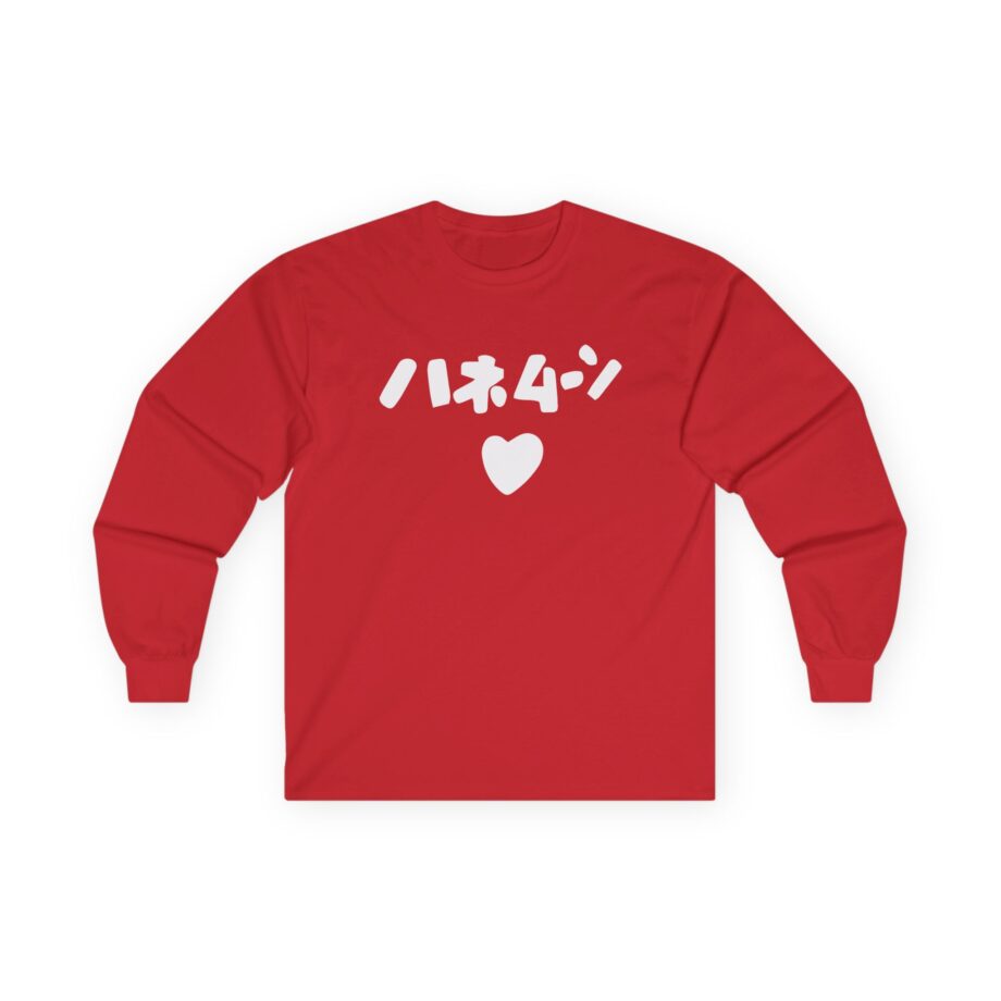 Out of Character Unisex Ultra Cotton Long Sleeve Tee