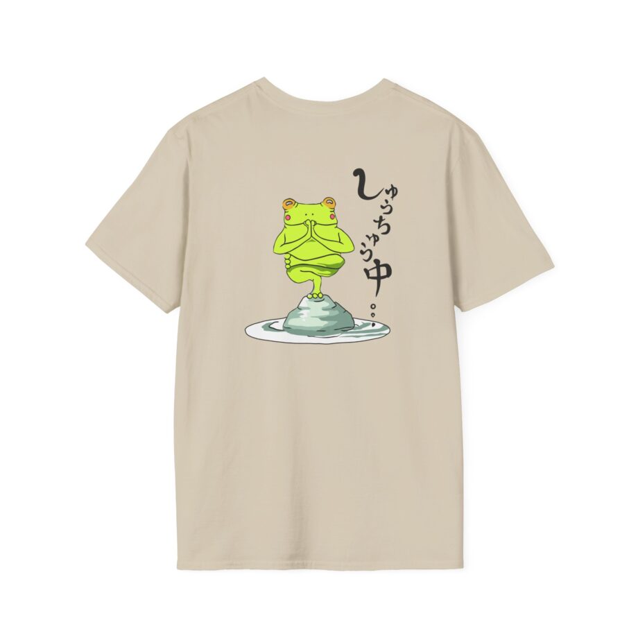 Umi Unisex Softstyle T-Shirt