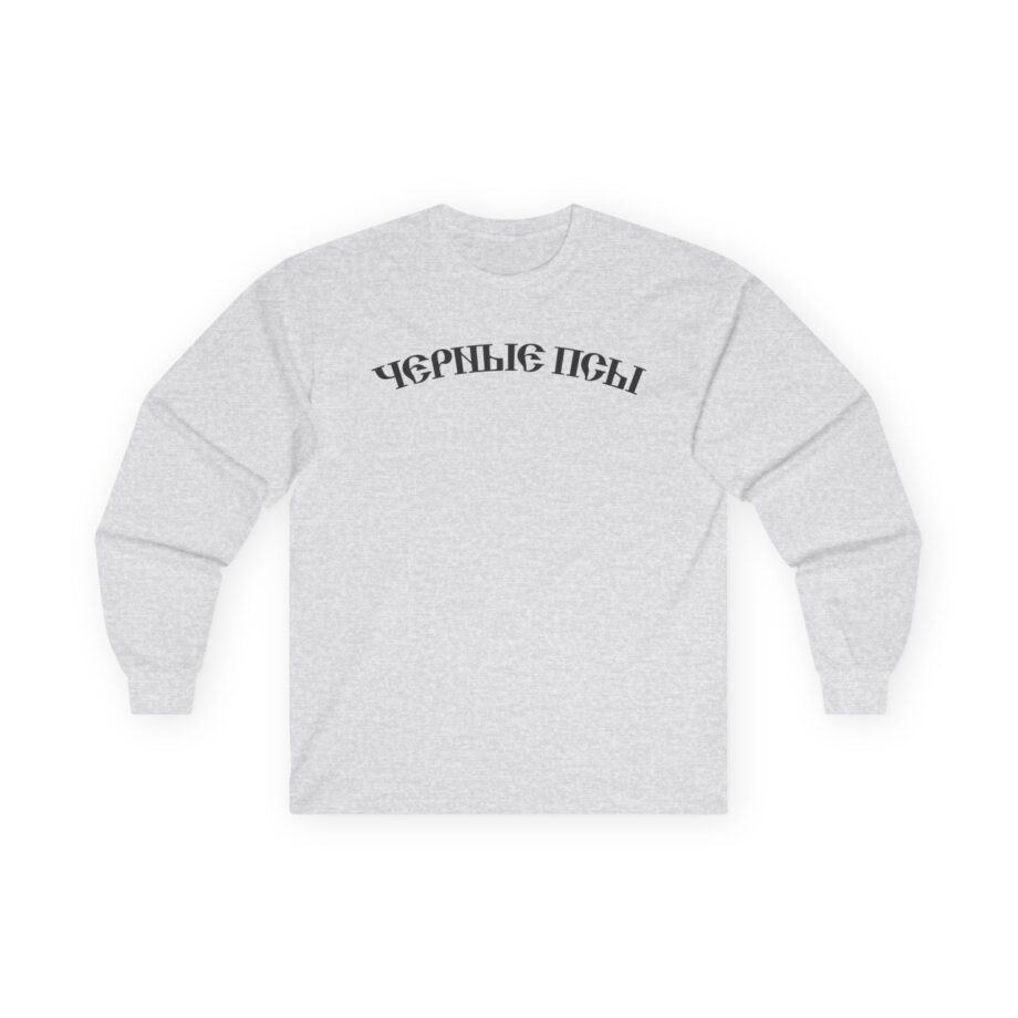 Vultures YZY Unisex Ultra Cotton Long Sleeve Tee