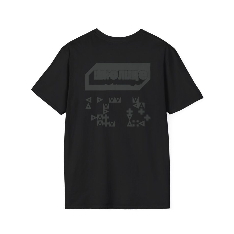 Eden Sponsor Unisex Softstyle T-Shirt