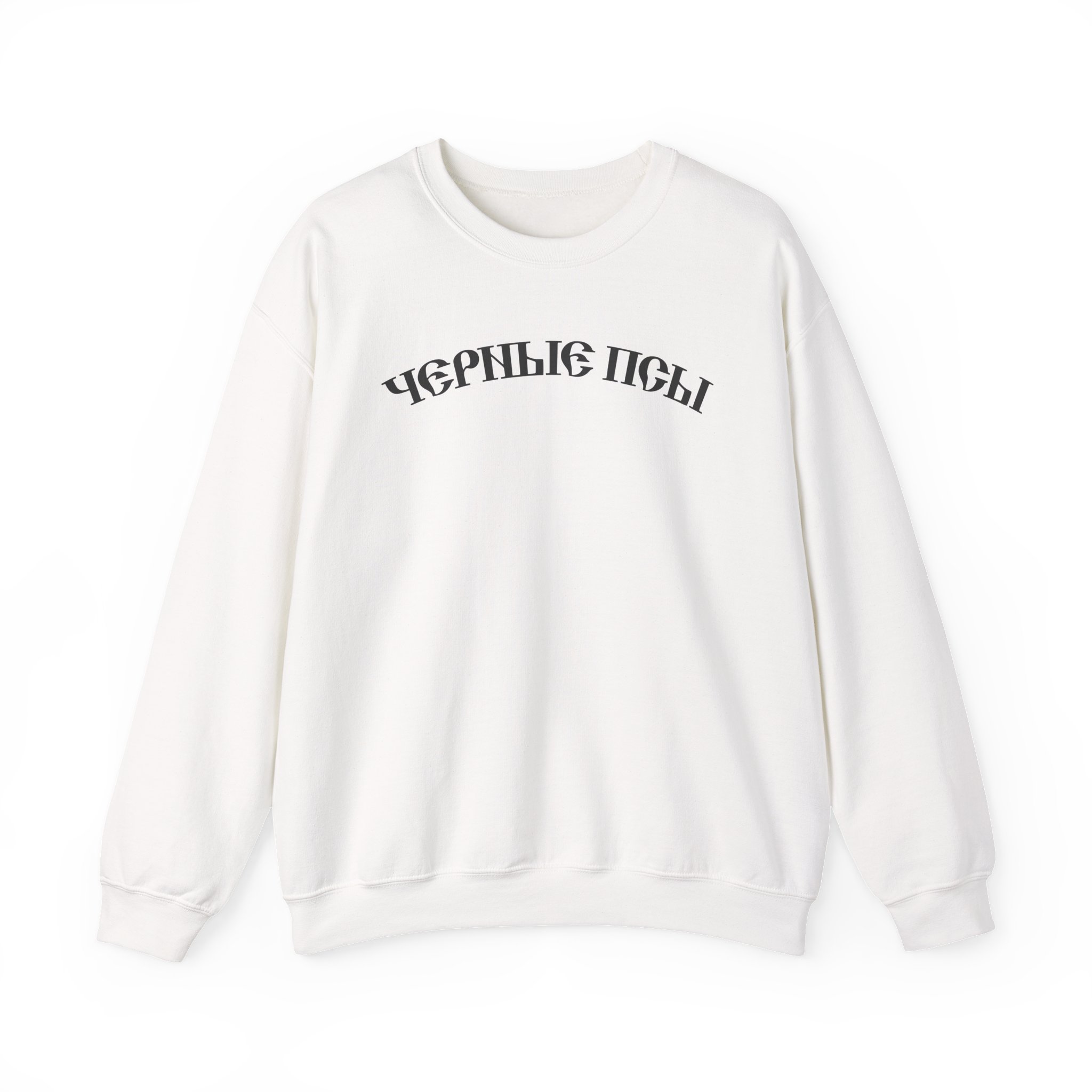 Vultures YZY Unisex Heavy Blendâ„¢ Crewneck Sweatshirt