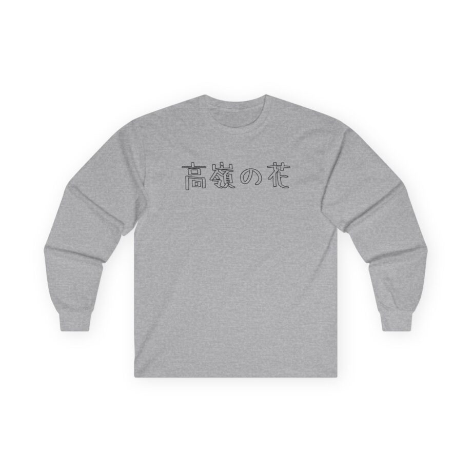 Out of Character Unisex Ultra Cotton Long Sleeve Tee