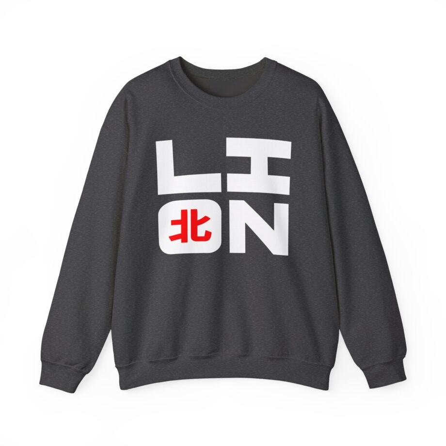 Northernlion Lion Square Unisex Heavy Blend™ Crewneck Sweatshirt