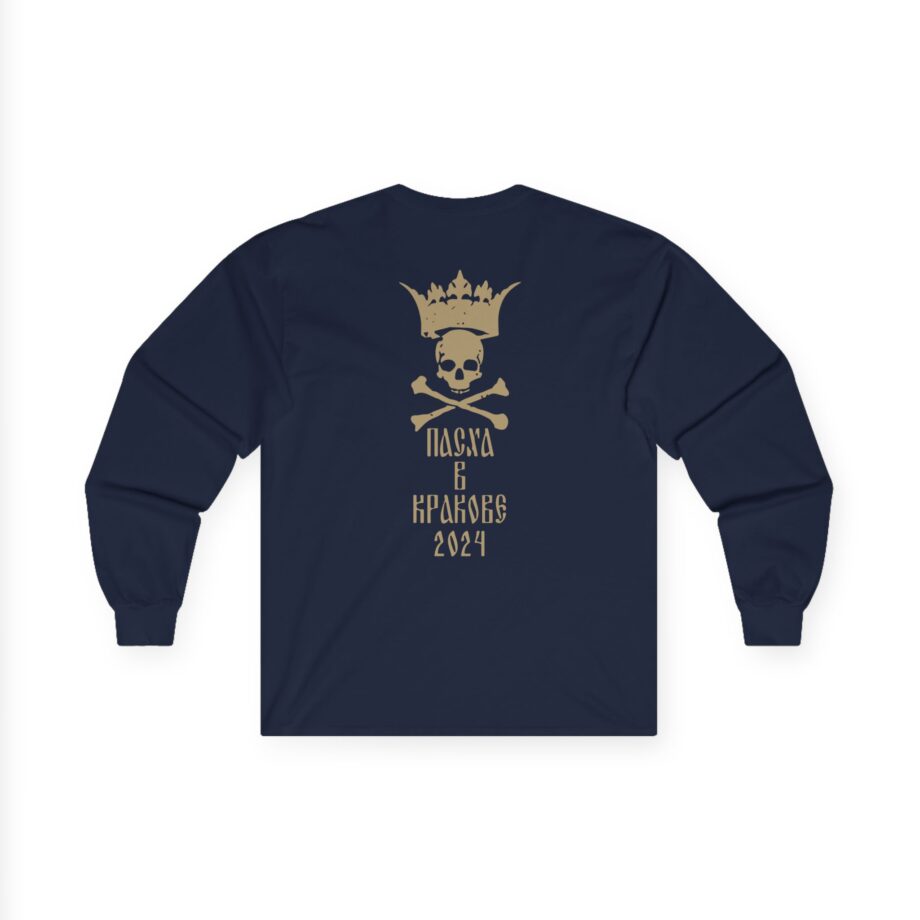 Batushka Patriarkh Черная Пасха Unisex Ultra Cotton Long Sleeve Tee