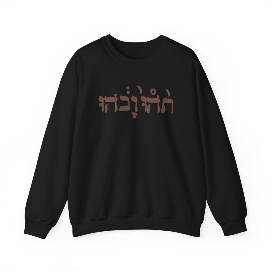 Godspeed You Black Emperor Unisex Heavy Blend™ Crewneck Sweatshirt