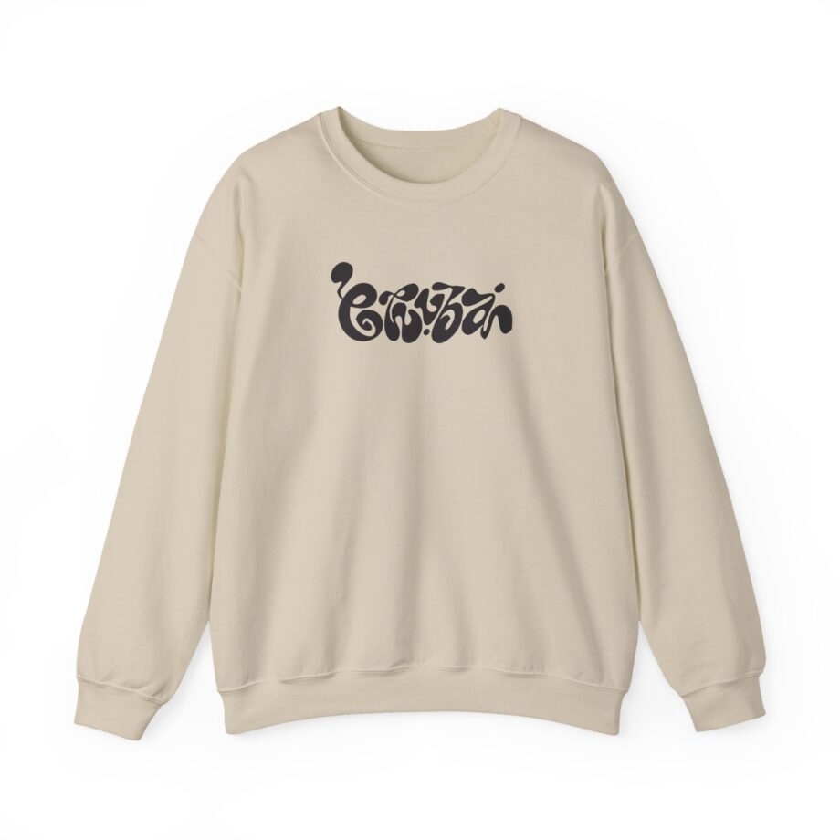 Nina Chuba Vinyl Unisex Heavy Blend™ Crewneck Sweatshirt