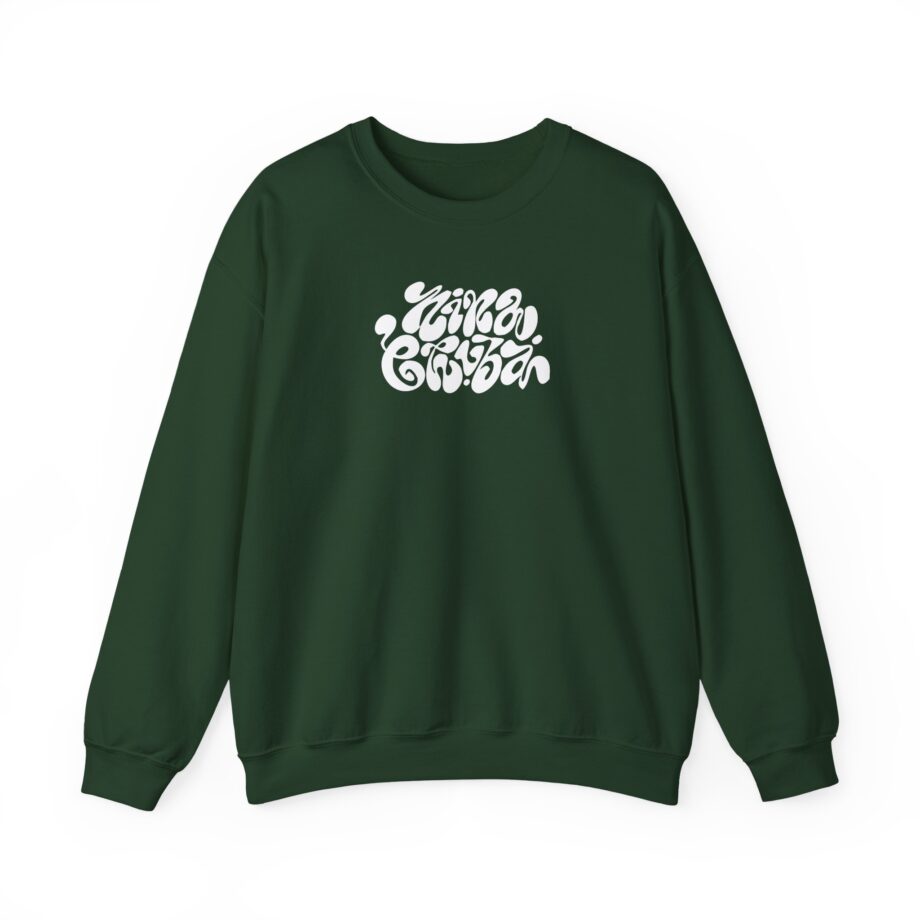 Nina Chuba Heart Unisex Heavy Blend™ Crewneck Sweatshirt