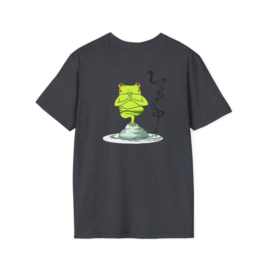 Umi Unisex Softstyle T-Shirt