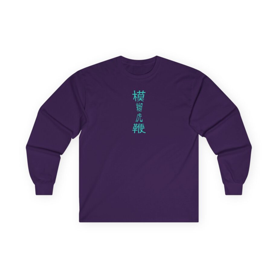 Blur The Magic Whip Anniversary Ice Cream Van Unisex Ultra Cotton Long Sleeve Tee