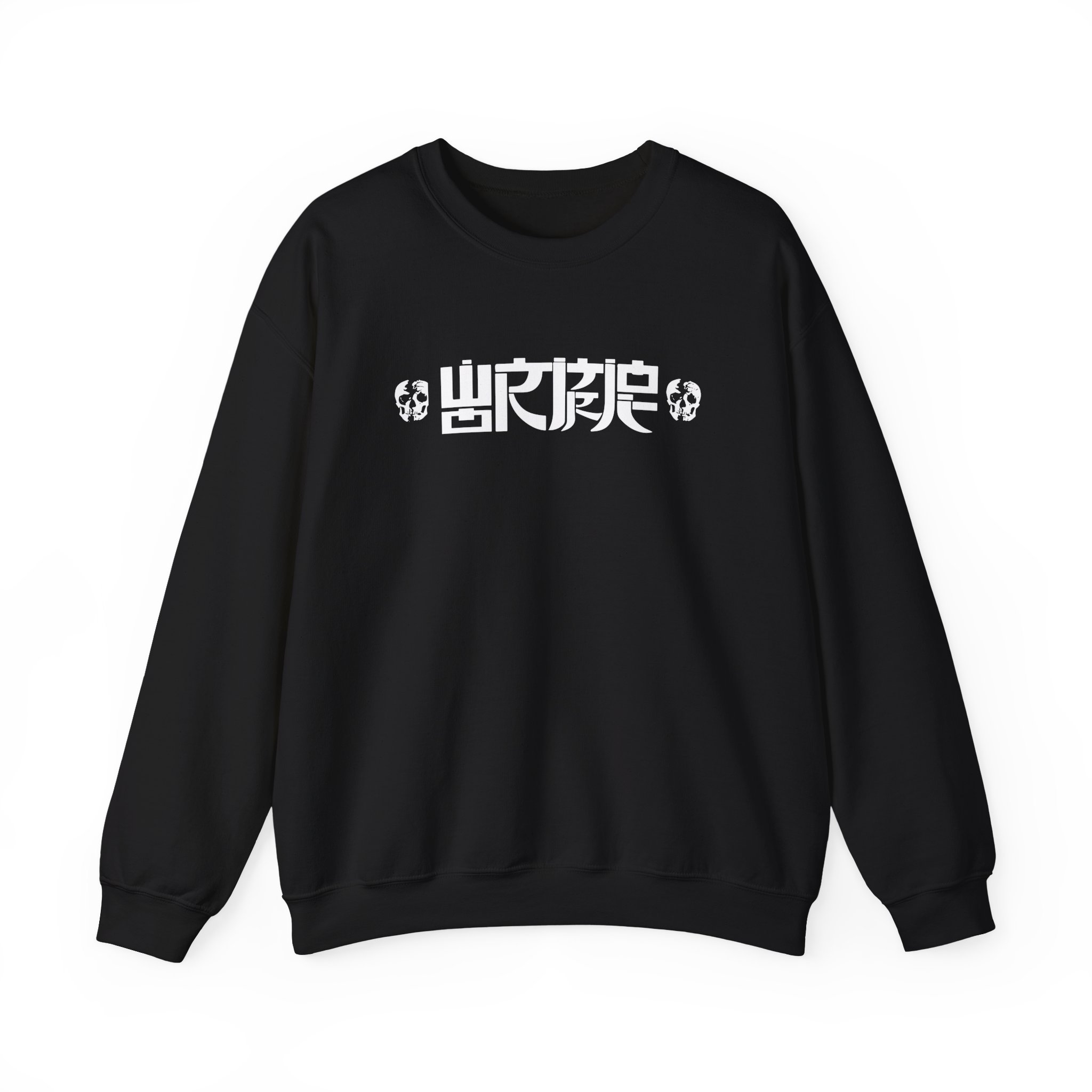 Wormrot in Grind We Rot Unisex Heavy Blendâ„¢ Crewneck Sweatshirt