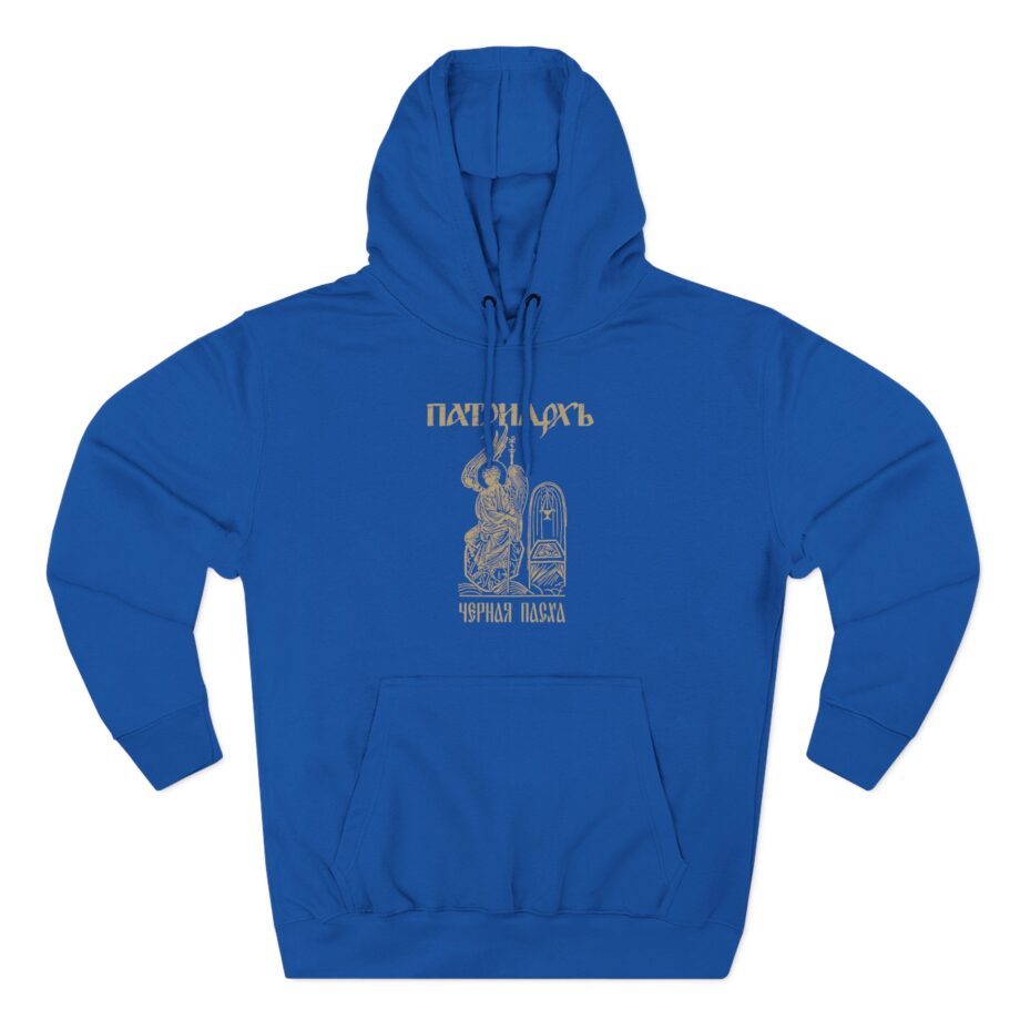 Batushka Patriarkh Черная Пасха Three-Panel Fleece Hoodie