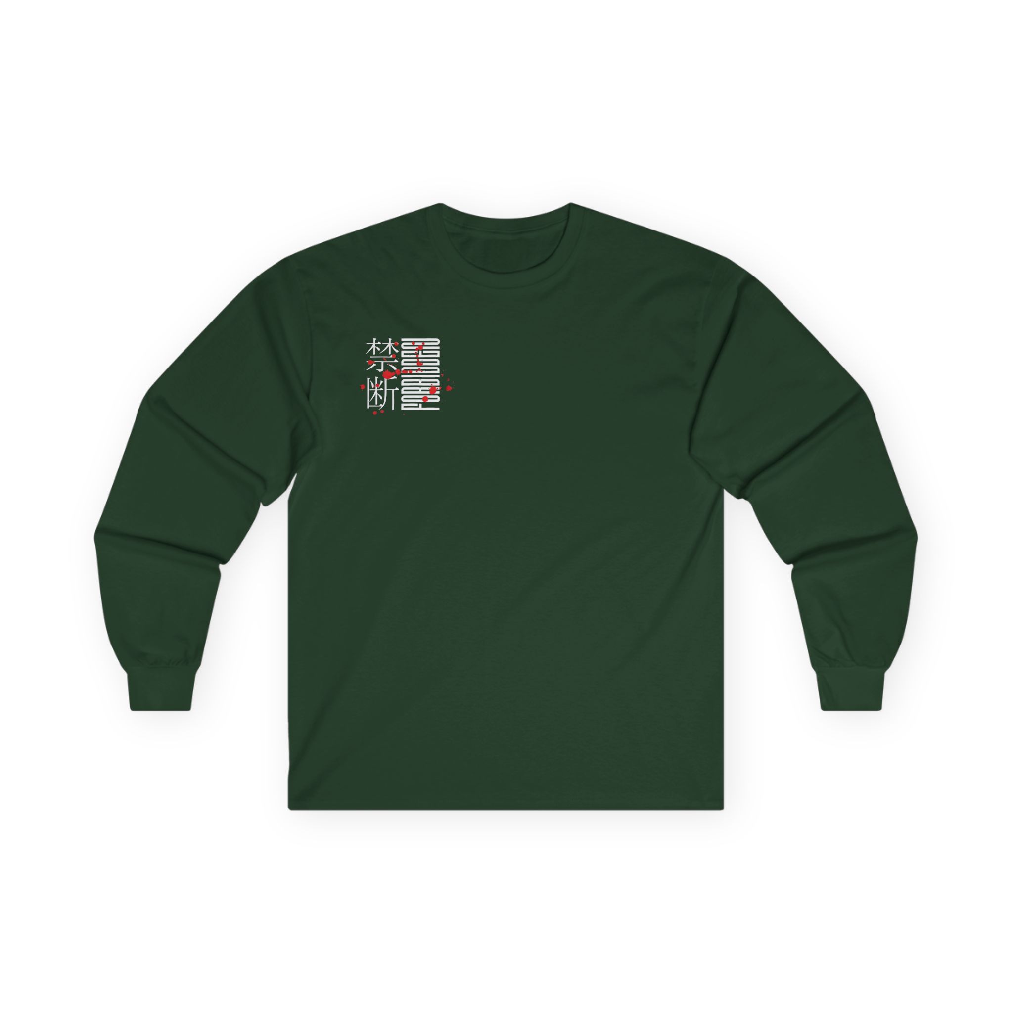 Daedric Forbidden Unisex Ultra Cotton Long Sleeve Tee