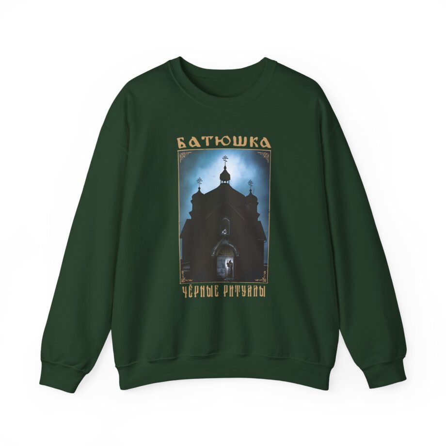 Batushka Rituals Unisex Heavy Blend™ Crewneck Sweatshirt