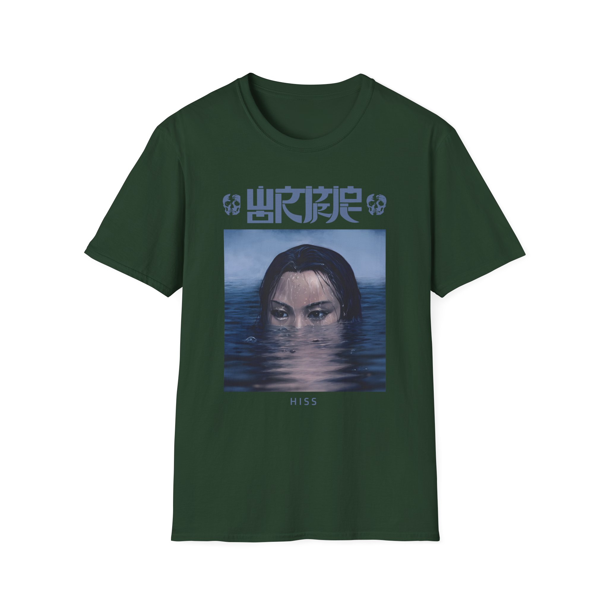 Wormrot Hiss Ultraviolence Unisex Softstyle T-Shirt