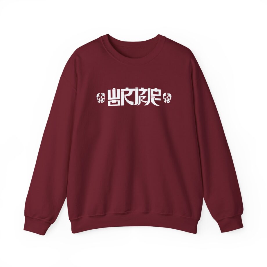 Wormrot in Grind We Rot Unisex Heavy Blend™ Crewneck Sweatshirt