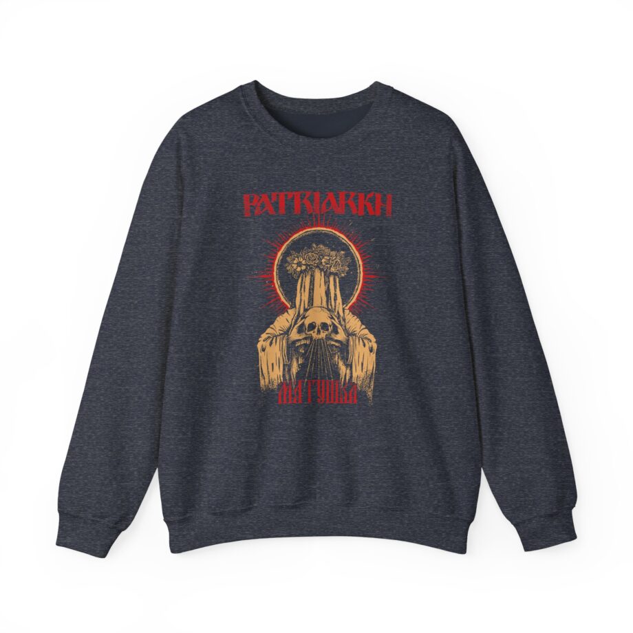 Batushka Patriarkh - Matushka Unisex Heavy Blend™ Crewneck Sweatshirt