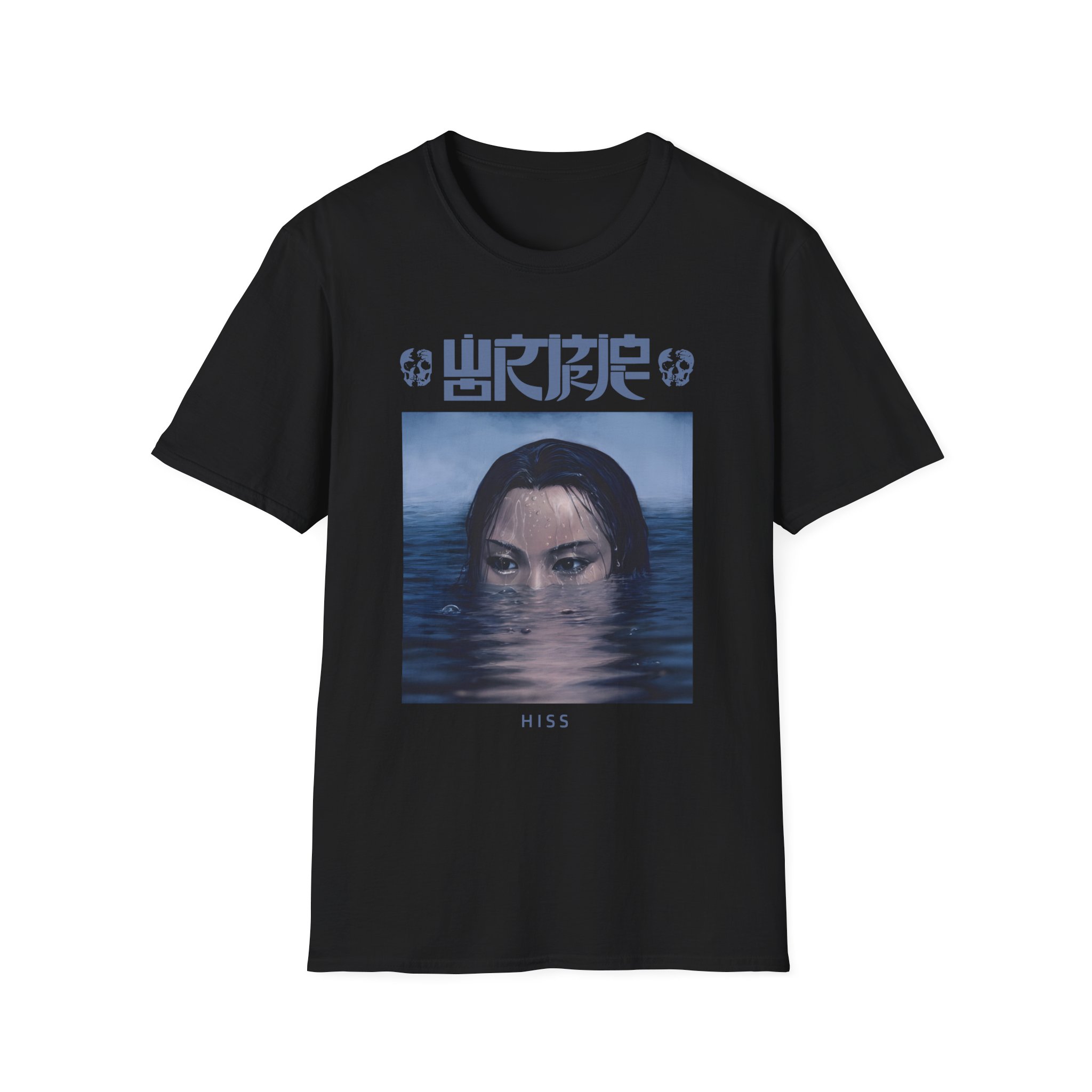 Wormrot Hiss Ultraviolence Unisex Softstyle T-Shirt