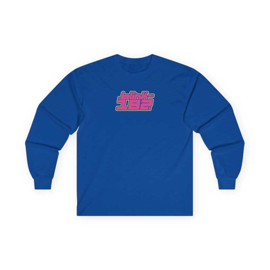 Blink 182 Blue Logo Unisex Ultra Cotton Long Sleeve Tee