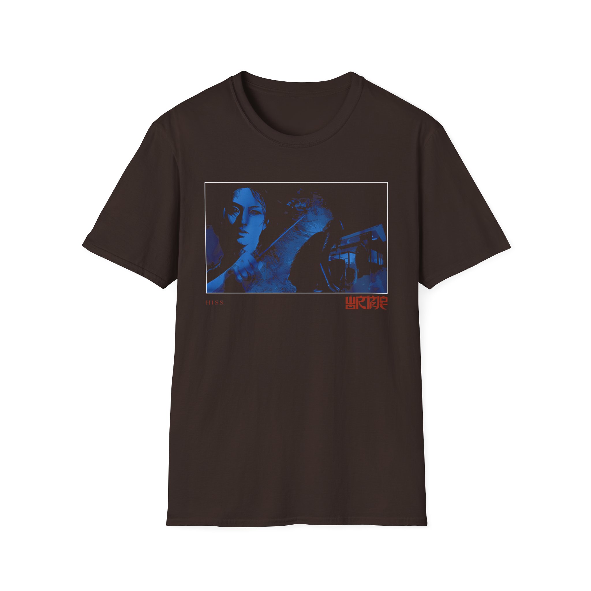 Wormrot Hiss Album Cover Unisex Softstyle T-Shirt