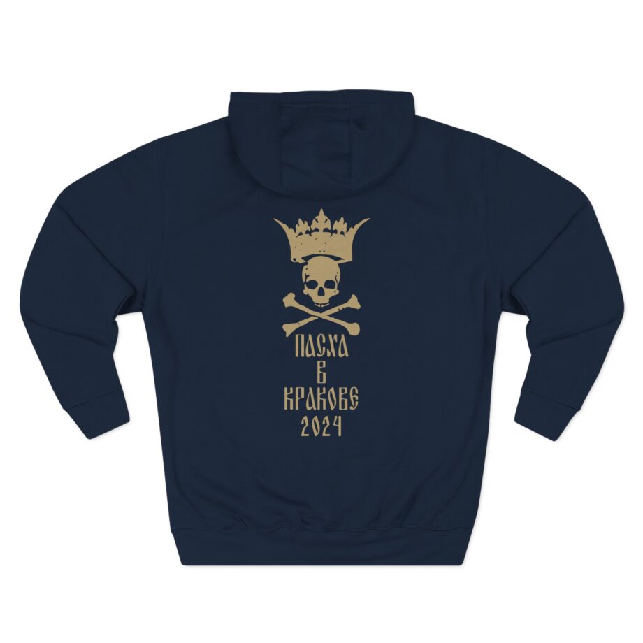 Batushka Patriarkh Черная Пасха Three-Panel Fleece Hoodie