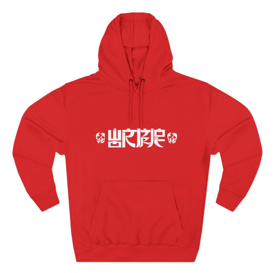 Wormrot in Grind We Rot Three-Panel Fleece Hoodie