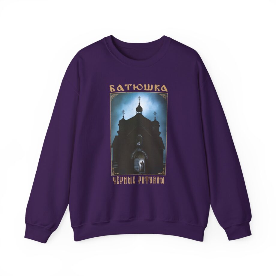 Batushka Rituals Unisex Heavy Blend™ Crewneck Sweatshirt