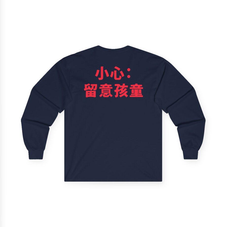 Blur Unisex Ultra Cotton Long Sleeve Tee