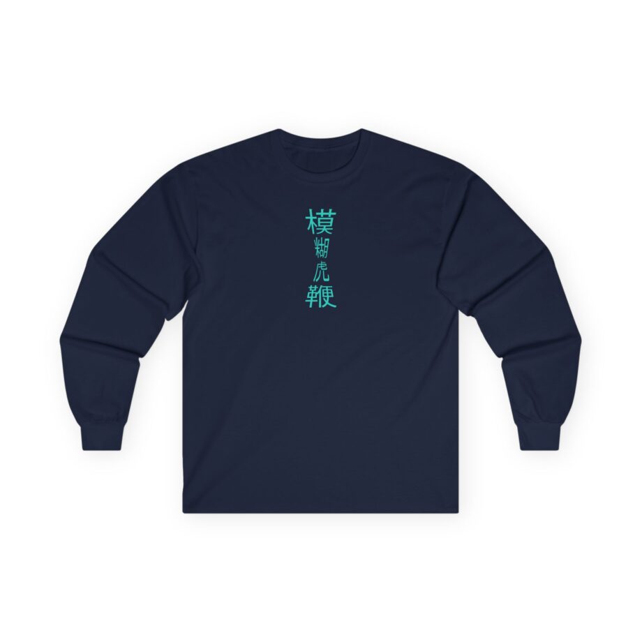 Blur The Magic Whip Anniversary Ice Cream Van Unisex Ultra Cotton Long Sleeve Tee