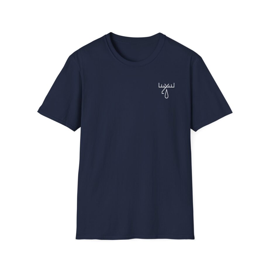 Moose Blood Icon Unisex Softstyle T-Shirt