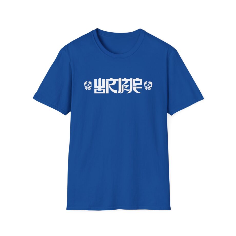 Wormrot in Grind We Rot Unisex Softstyle T-Shirt