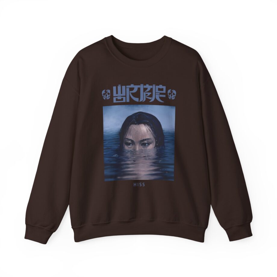 Wormrot Hiss Ultraviolence Unisex Heavy Blend™ Crewneck Sweatshirt