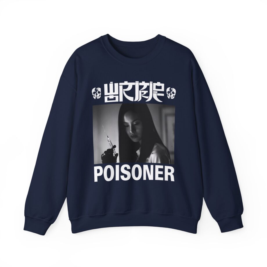 Wormrot Unisex Heavy Blend™ Crewneck Sweatshirt