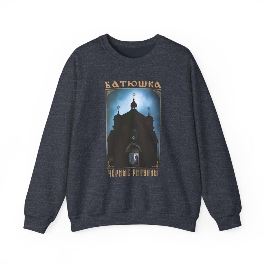 Batushka Rituals Unisex Heavy Blend™ Crewneck Sweatshirt