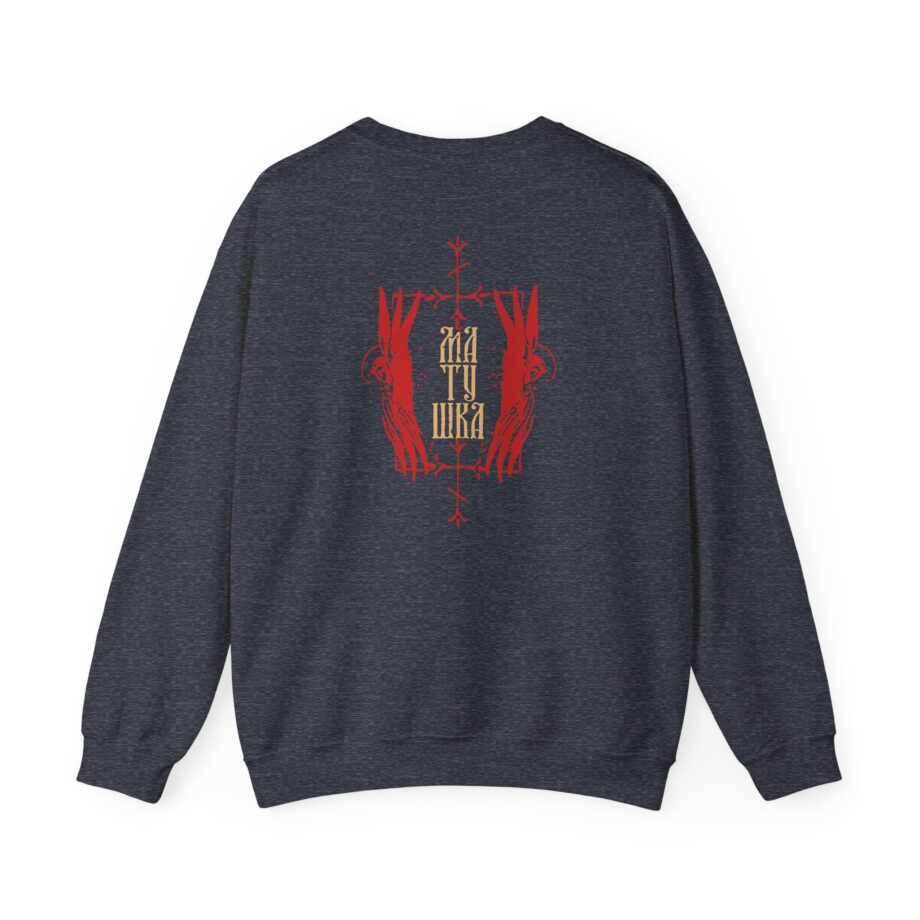 Batushka Patriarkh - Matushka Unisex Heavy Blend™ Crewneck Sweatshirt