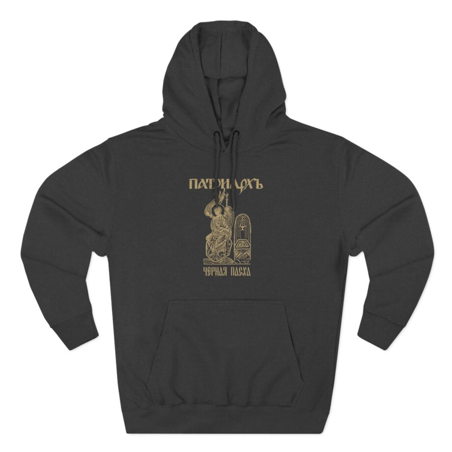 Batushka Patriarkh Черная Пасха Three-Panel Fleece Hoodie