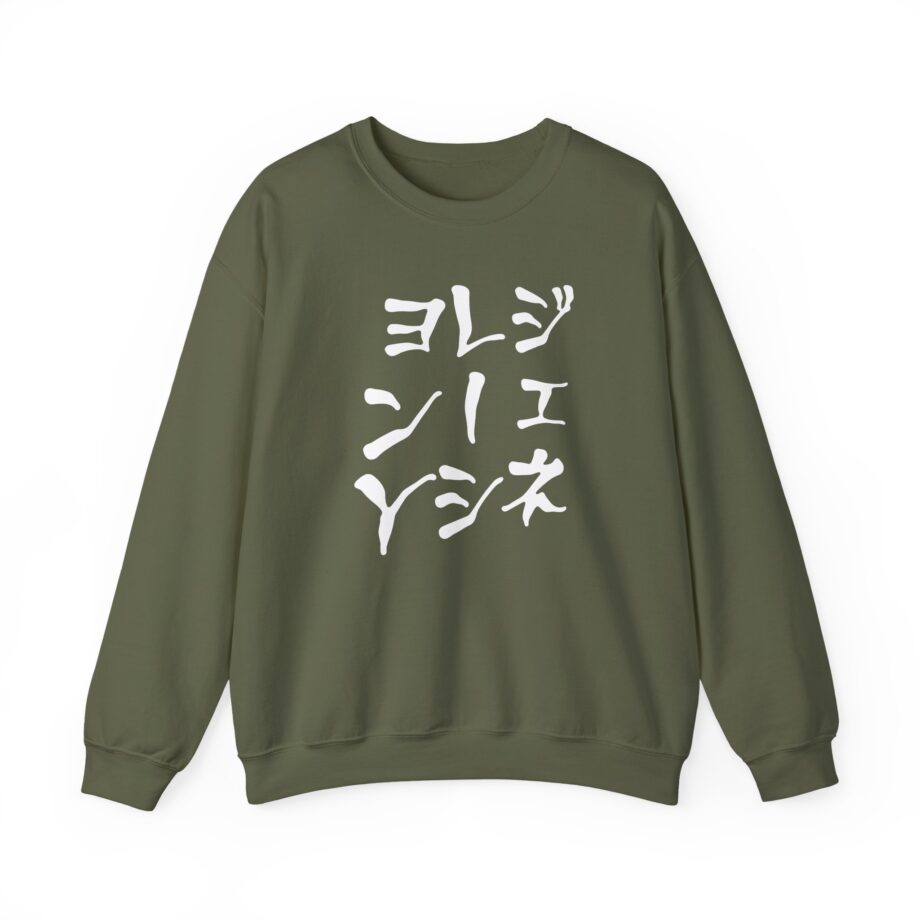 Jpegmafia Generation Mafia Unisex Heavy Blend™ Crewneck Sweatshirt