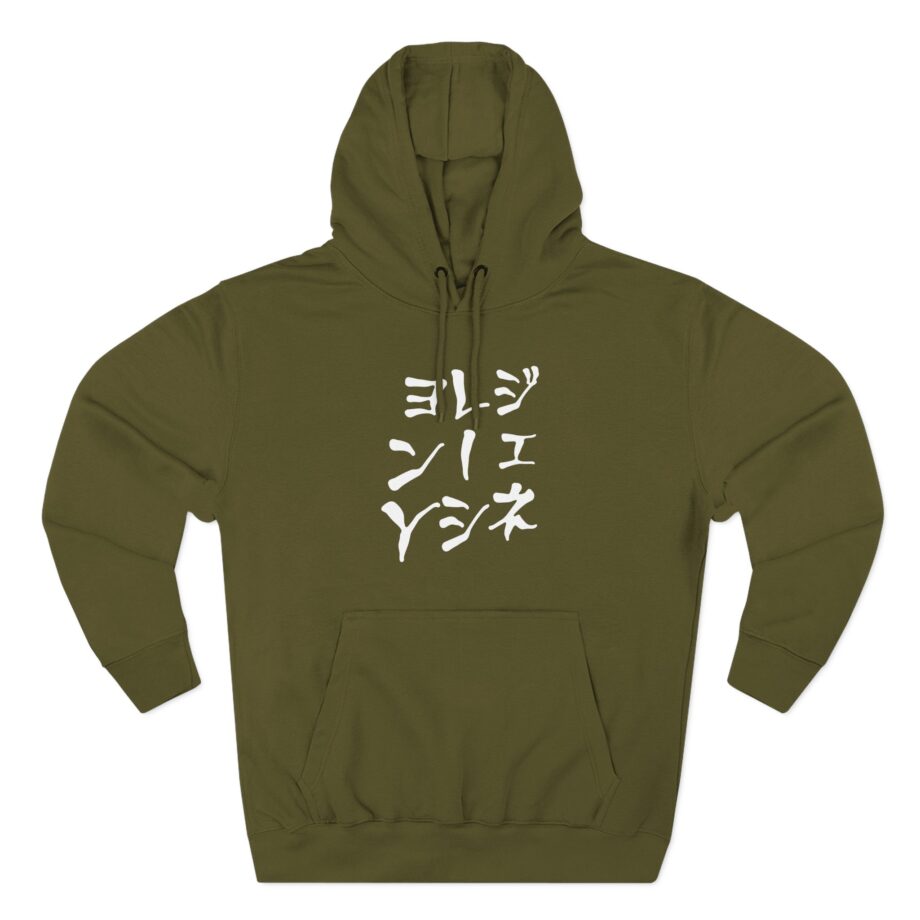 Jpegmafia Generation Mafia Three-Panel Fleece Hoodie