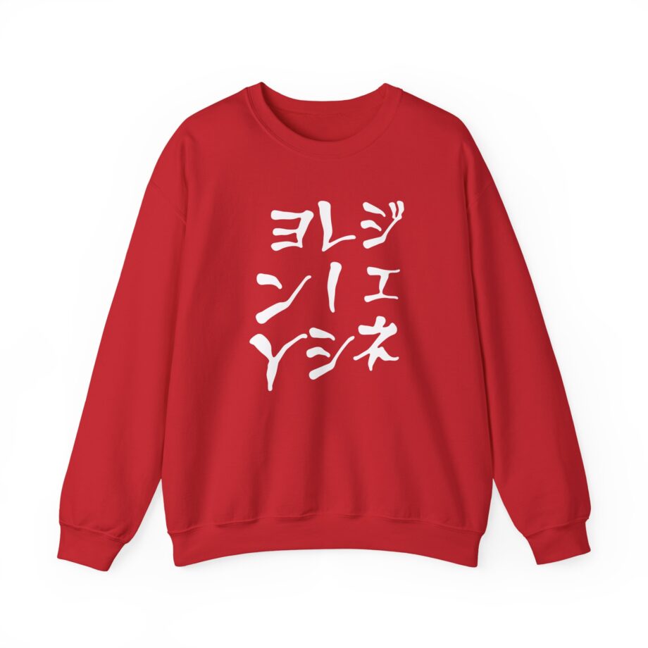 Jpegmafia Generation Mafia Unisex Heavy Blend™ Crewneck Sweatshirt
